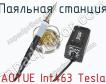 Паяльная станция AOYUE Int463 Tesla фото