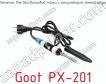 Паяльник для бессвинцовой пайки с регулятором температуры Goot PX-201 фото