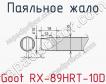Паяльное жало Goot RX-89HRT-10D фото