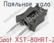 Паяльное жало Goot XST-80HRT-2 фото