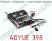 Рабочая платформа с источником питания AOYUE 398 фото