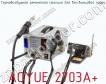 Термовоздушная ремонтная станция для бессвинцовой пайки AOYUE 2703A+ фото