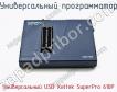 Универcальный программатор Универcальный USB Xeltek SuperPro 610P фото