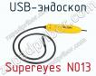 USB-эндоскоп Supereyes N013 фото