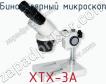 Бинокулярный микроскоп XTX-3A фото