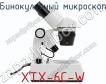 Бинокулярный микроскоп XTX-6C-W фото