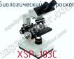 Биологический микроскоп XSP-103C фото