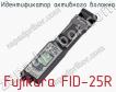 Идентификатор активного волокна Fujikura FID-25R фото