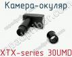 Камера-окуляр XTX-series 30UMD фото