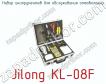 Набор инструментов для обслуживания оптоволокна Jilong KL-08F фото