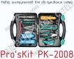 Набор инструментов для обслуживания сетей Pro sKit PK-2008 фото