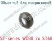 Объектив для микроскопов ST-series WD30 2x ST60 фото