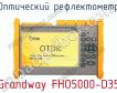 Оптический рефлектометр Grandway FHO5000-D35 фото