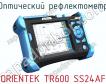 Оптический рефлектометр ORIENTEK TR600 SS24AF фото