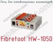 Печь для оптоволоконных коннекторов Fibretool HW-1050 фото