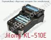Портативный сварочный аппарат для оптоволокна Jilong KL-510E фото