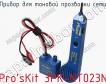 Прибор для тоновой прозвонки сети Pro sKit 3PK-NT023N фото