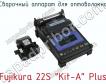 Сварочный аппарат для оптоволокна Fujikura 22S Kit-A Plus фото