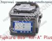 Сварочный аппарат для оптоволокна Fujikura 86S Kit-A Plus фото