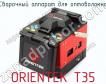 Сварочный аппарат для оптоволокна ORIENTEK T35 фото