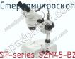 Стереомикроскоп ST-series SZM45-B2 фото