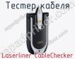 Тестер кабеля Laserliner CableChecker фото