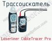 Трассоискатель Laserliner CableTracer Pro фото