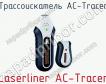 Трассоискатель AC-Traсer Laserliner AC-Traсer фото