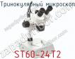 Тринокулярный микроскоп ST60-24T2 фото