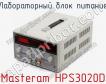 Лабораторный блок питания Masteram HPS3020D фото