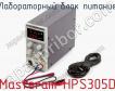 Лабораторный блок питания Masteram HPS305D фото