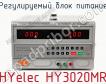 Регулируемый блок питания HYelec HY3020MR фото