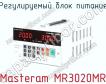 Регулируемый блок питания Masteram MR3020MR фото