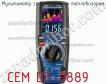 Cem dt-9889 мультиметр со встроенным тепловизором фото
