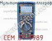 Cem dt-9989 мультиметр-осциллограф фото