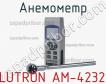 Lutron am-4232 анемометр фото