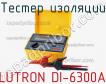 Lutron di-6300a тестер изоляции фото