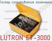 Lutron et-3000 тестер сопротивления заземления фото