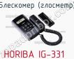 Horiba ig-331 блескомер (глосметр) фото