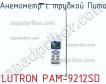 Lutron pam-9212sd анемометр с трубкой пито фото