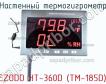 Ezodo ht-360d (tm-185d) настенный термогигрометр фото