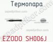 Ezodo sh006j термопара фото