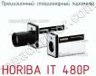 Horiba it‐480p прецизионный стационарный пирометр фото