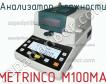 Metrinco m100ma анализатор влажности фото