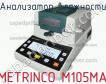 Metrinco m105ma анализатор влажности фото