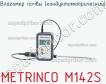Metrinco m142s влагомер почвы (кондуктометрический) фото