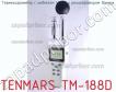Tenmars тм-188d термогигрометр с индексом wbgt и регистратором данных фото