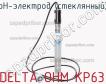 Delta ohm kp63 ph-электрод (стеклянный) фото