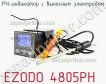 Ezodo 4805ph рн-индикатор с выносным электродом фото