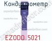 Ezodo 5021 кондуктометр фото